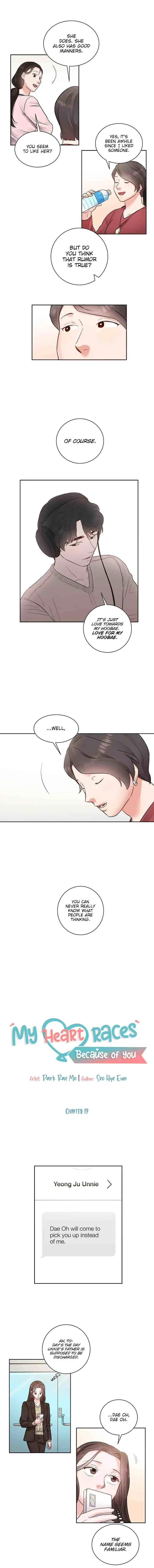 Liking you Excitedly Chapter 19 – Page 6