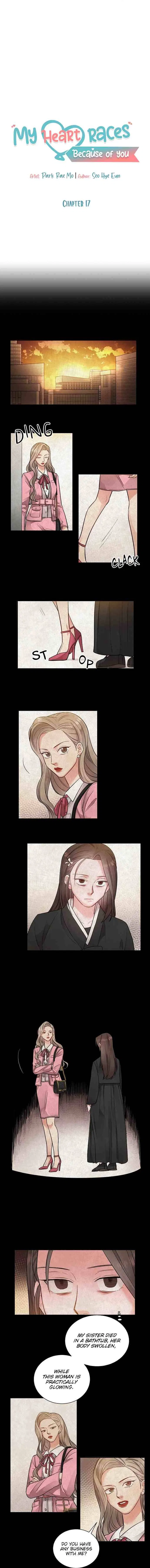 Liking you Excitedly Chapter 17 – Page 4