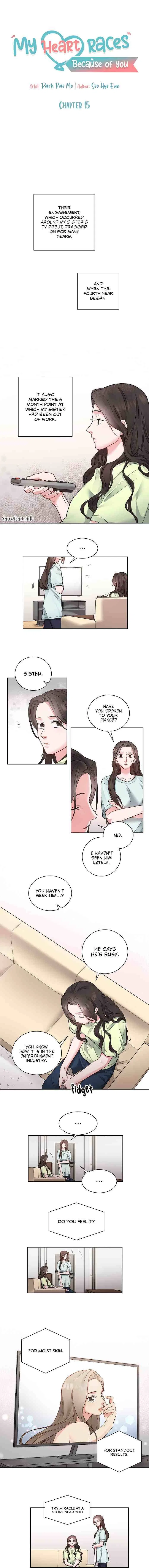 Liking you Excitedly Chapter 15 – Page 3