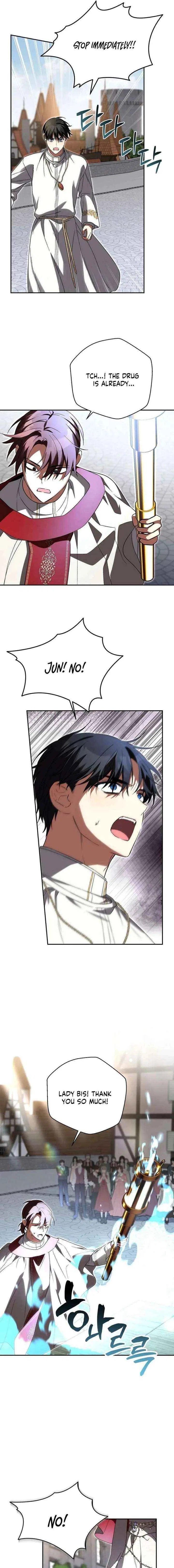 John Loves Tite Chapter 26 – Page 16