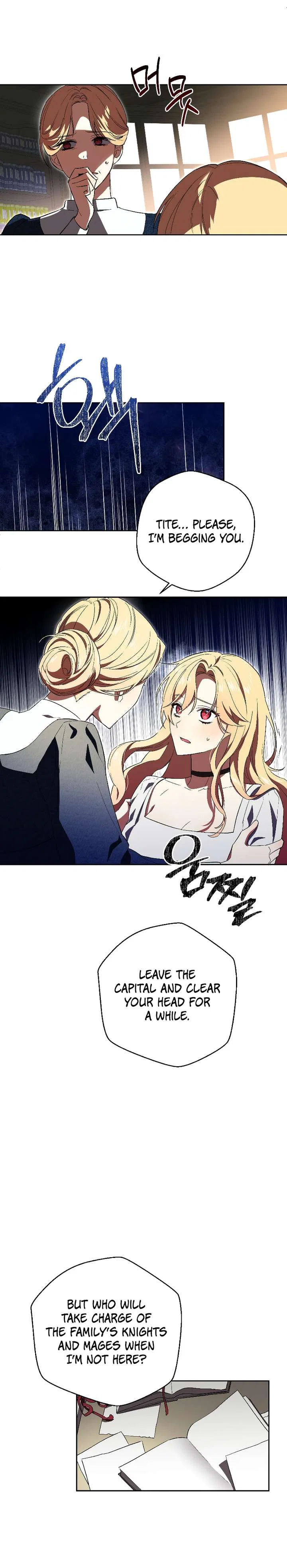 John Loves Tite Chapter 7 – Page 16