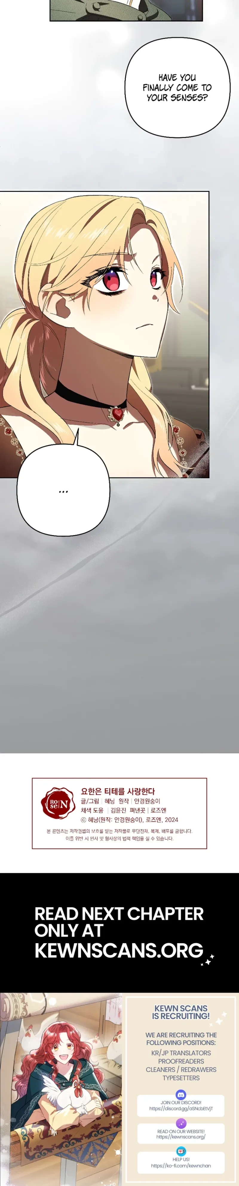 John Loves Tite Chapter 6 – Page 19