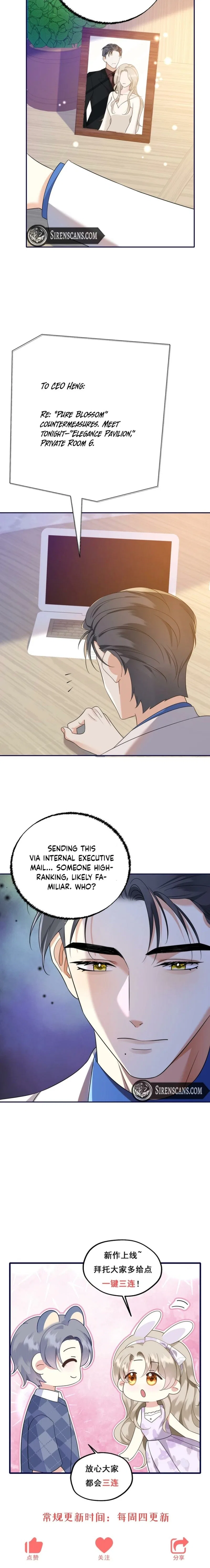 Reincarnated Doormat Heroine Will Retaliate Chapter 17 – Page 16