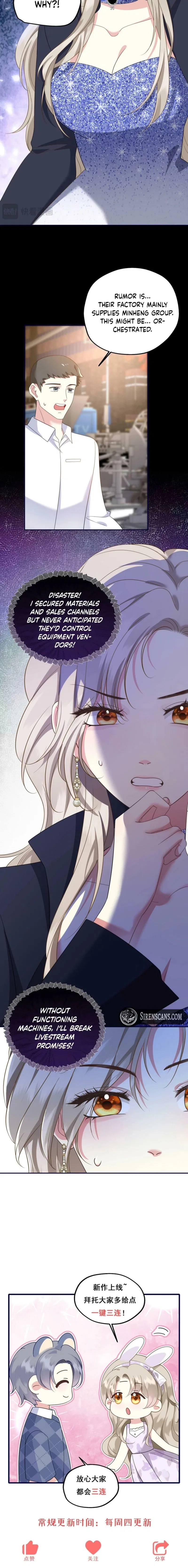Reincarnated Doormat Heroine Will Retaliate Chapter 16 – Page 16