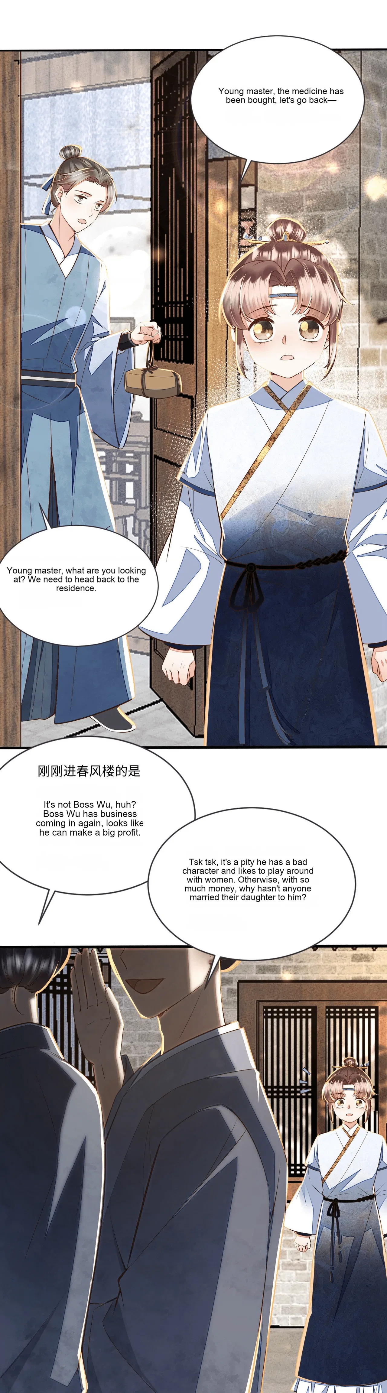 Mounting on the Sparrow Branch Chapter 16 – Page 2