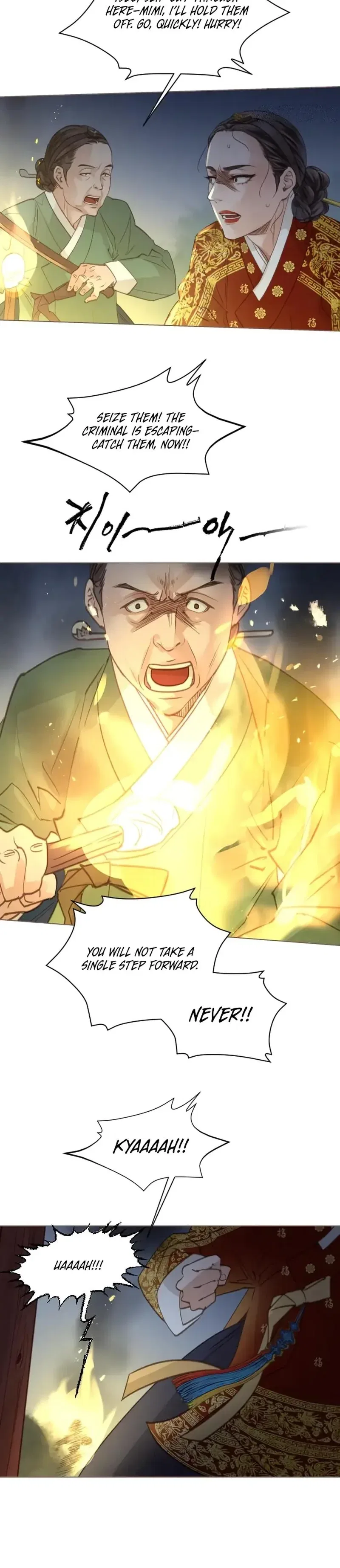 Doctor Hong’s Secret Chapter 98 – Page 22