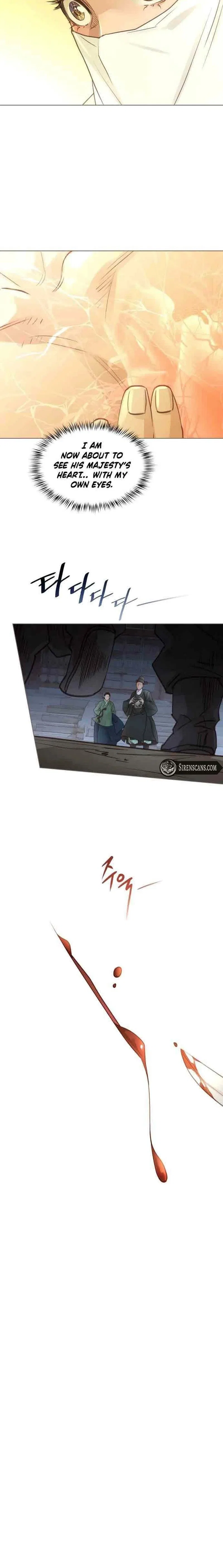 Doctor Hong’s Secret Chapter 95 – Page 14