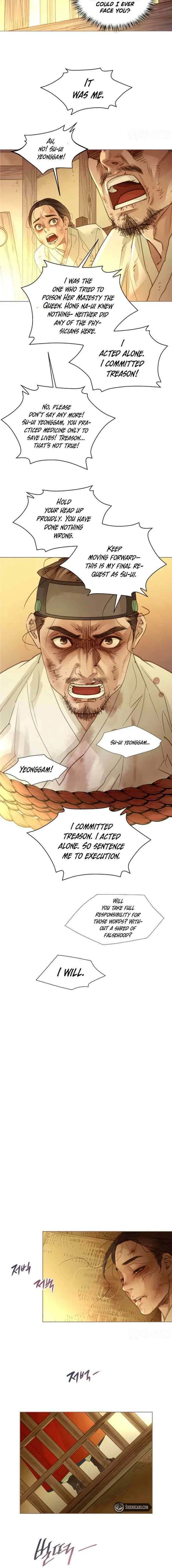 Doctor Hong’s Secret Chapter 94 – Page 4