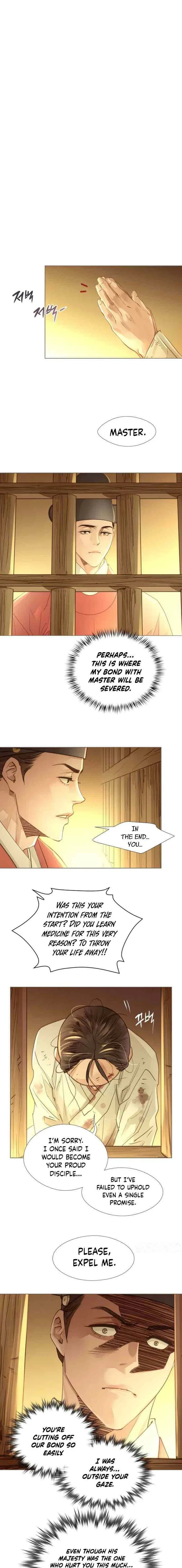 Doctor Hong’s Secret Chapter 94 – Page 8
