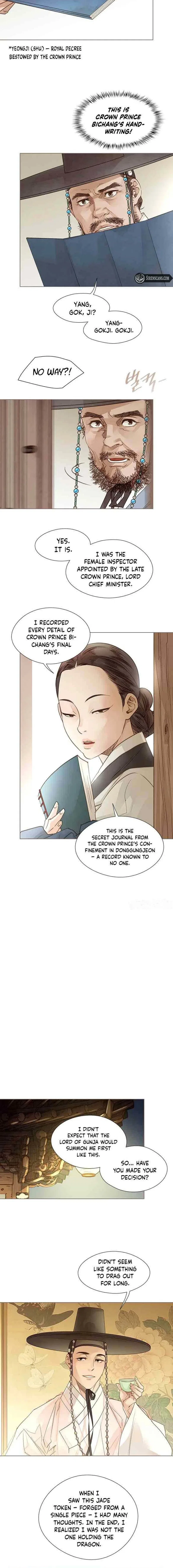 Doctor Hong’s Secret Chapter 94 – Page 12