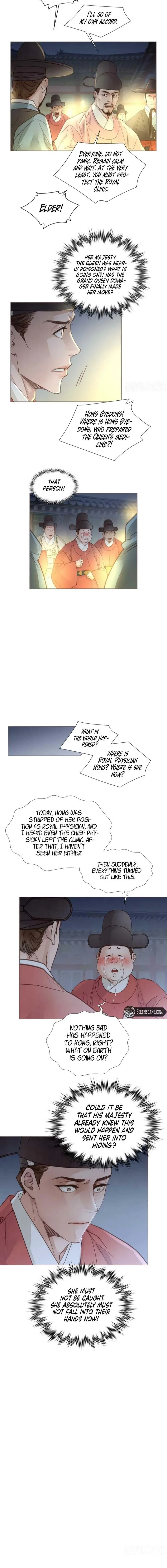 Doctor Hong’s Secret Chapter 93 – Page 6