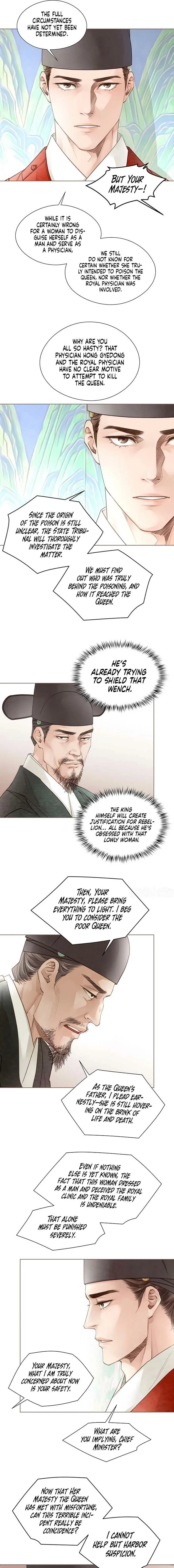 Doctor Hong’s Secret Chapter 93 – Page 11
