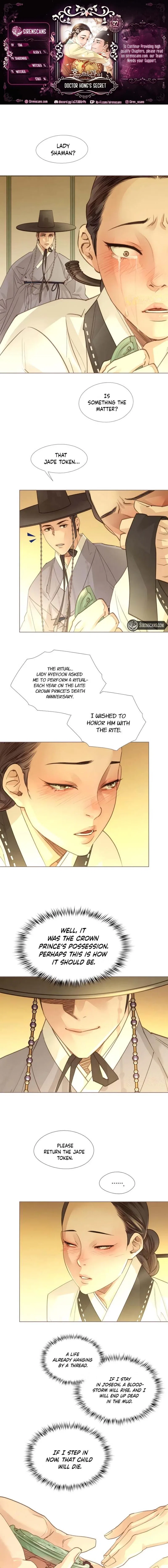 Doctor Hong’s Secret Chapter 92 – Page 1