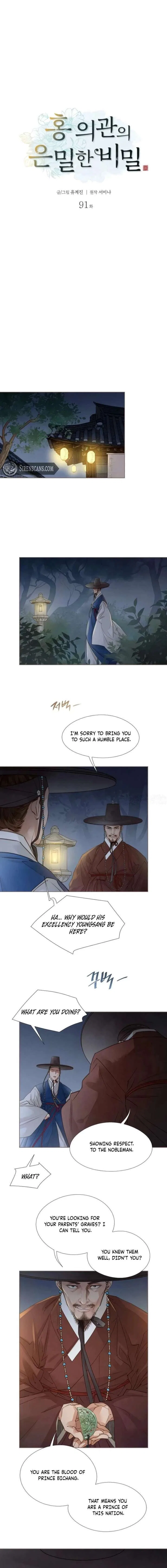 Doctor Hong’s Secret Chapter 91 – Page 5