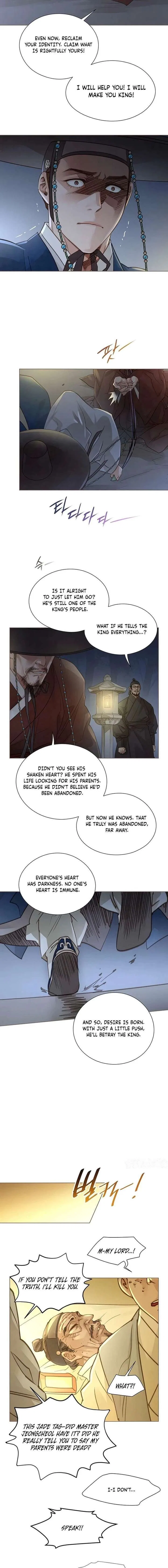 Doctor Hong’s Secret Chapter 91 – Page 7
