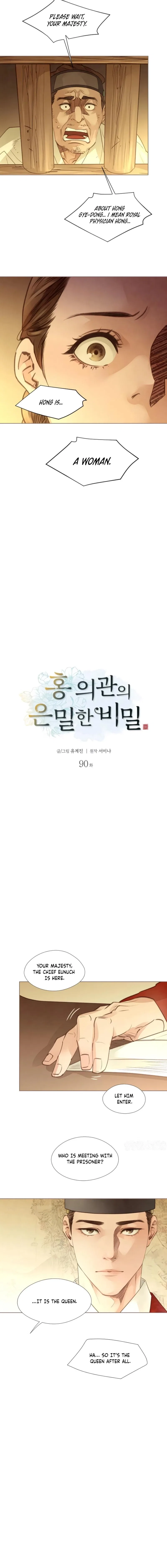 Doctor Hong’s Secret Chapter 90 – Page 4
