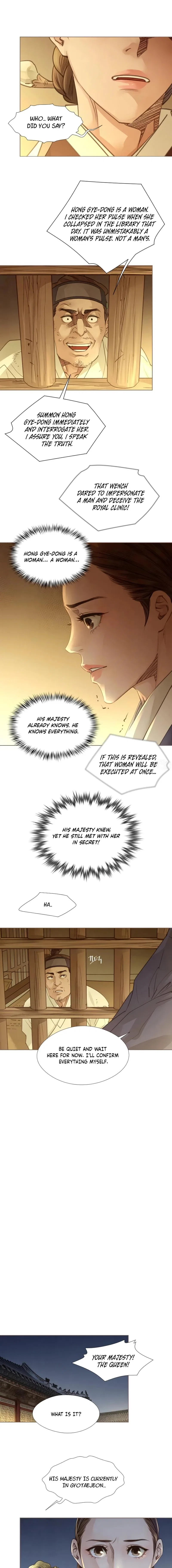Doctor Hong’s Secret Chapter 90 – Page 5