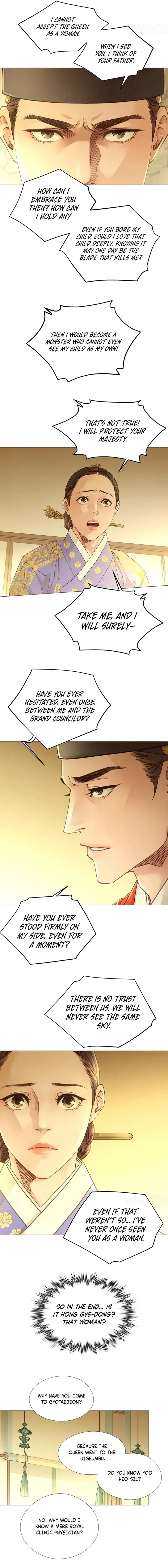 Doctor Hong’s Secret Chapter 90 – Page 7