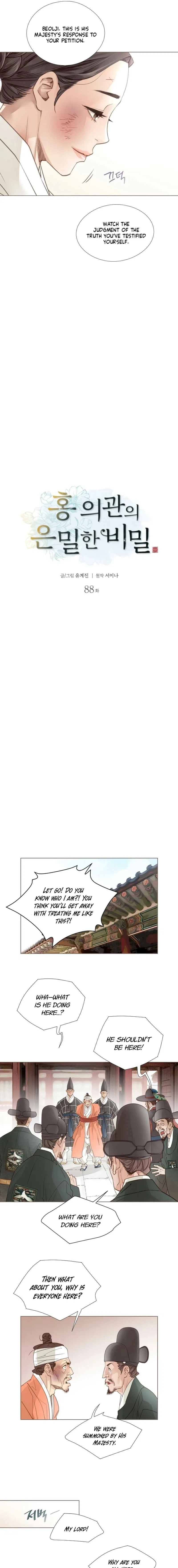 Doctor Hong’s Secret Chapter 88 – Page 5