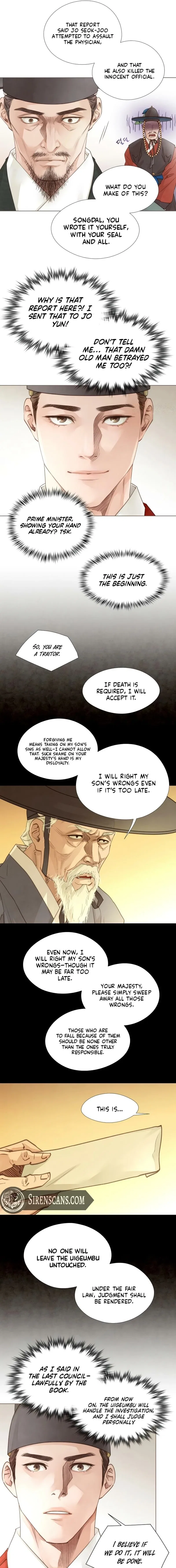 Doctor Hong’s Secret Chapter 88 – Page 7