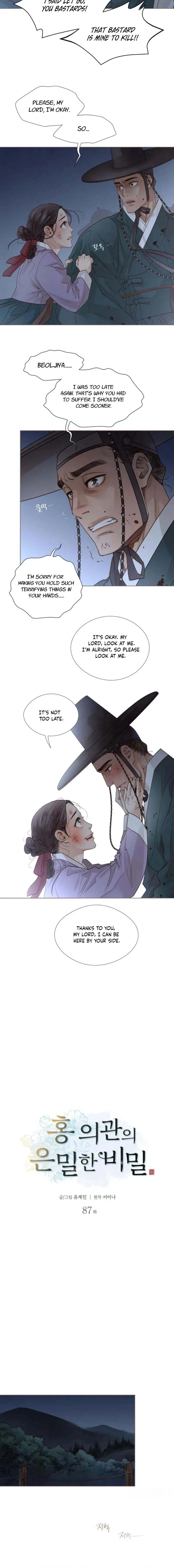 Doctor Hong’s Secret Chapter 87 – Page 4