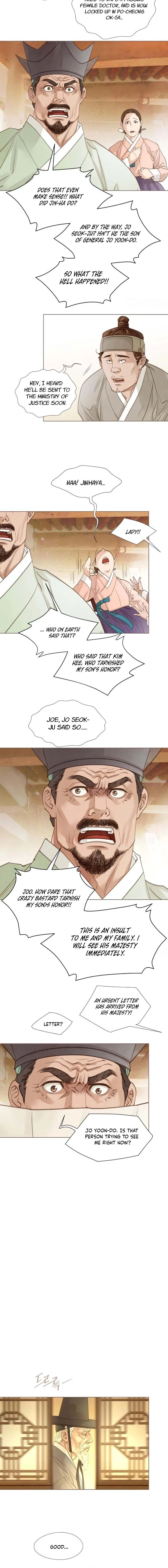 Doctor Hong’s Secret Chapter 87 – Page 6