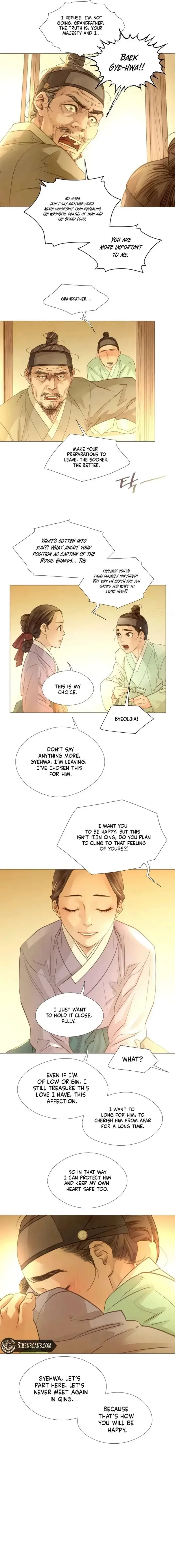 Doctor Hong’s Secret Chapter 86 – Page 3