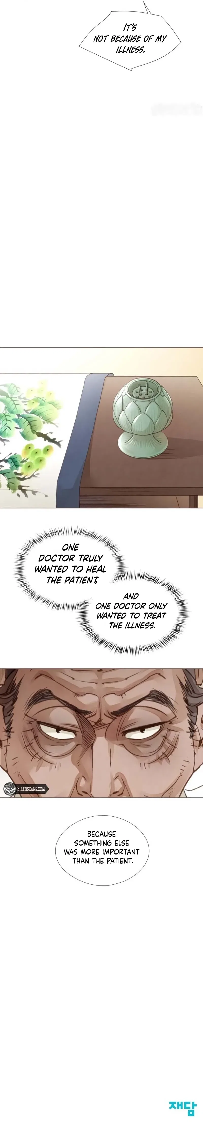 Doctor Hong’s Secret Chapter 79 – Page 7