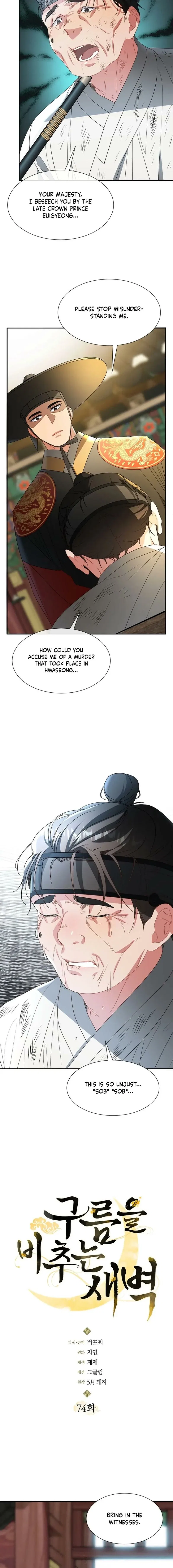 Dawn Lighting Above The Clouds Chapter 74 – Page 2