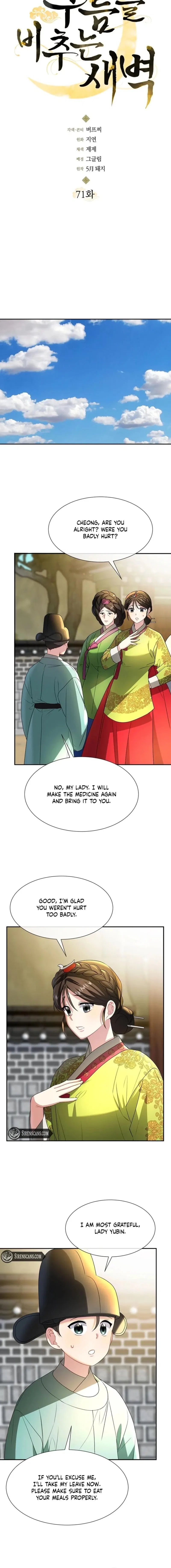 Dawn Lighting Above The Clouds Chapter 71 – Page 6