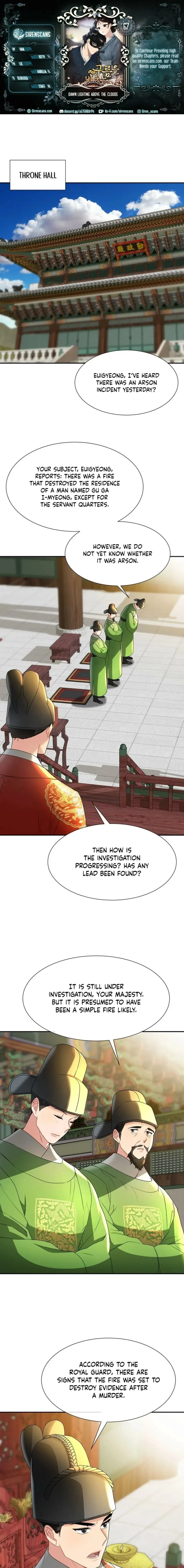 Dawn Lighting Above The Clouds Chapter 67 – Page 1