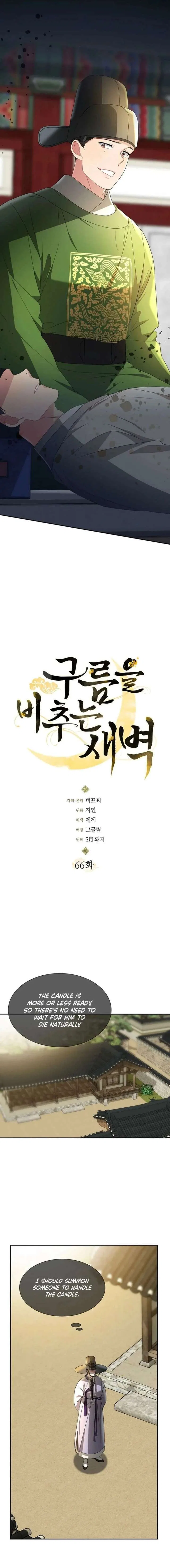Dawn Lighting Above The Clouds Chapter 66 – Page 4
