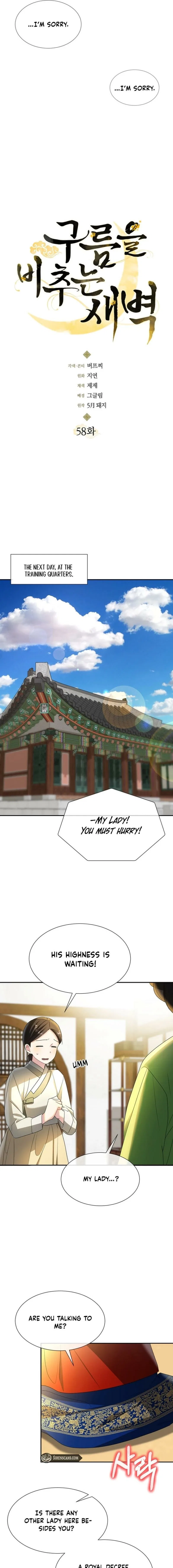 Dawn Lighting Above The Clouds Chapter 58 – Page 5
