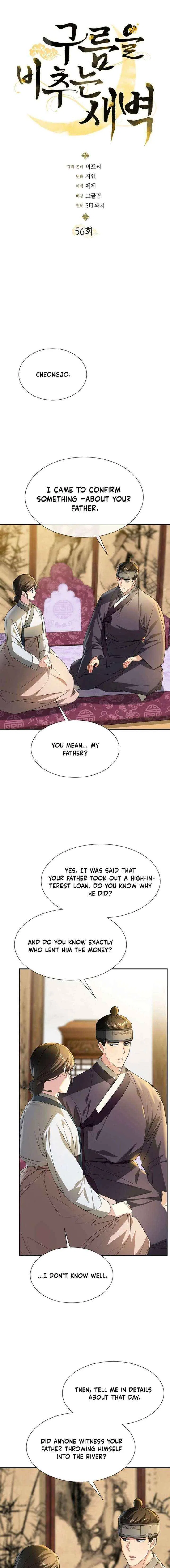 Dawn Lighting Above The Clouds Chapter 56 – Page 3