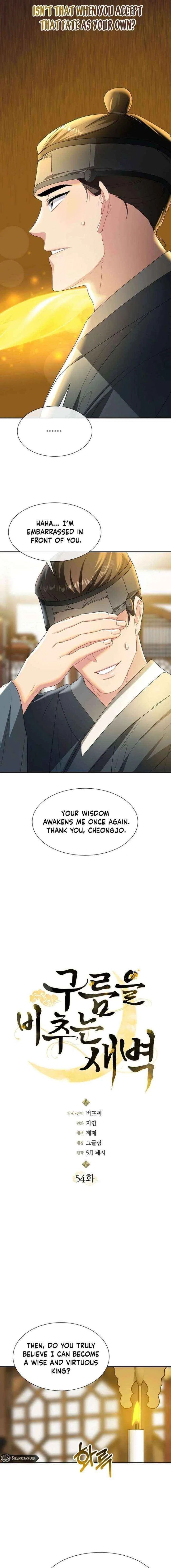 Dawn Lighting Above The Clouds Chapter 54 – Page 6