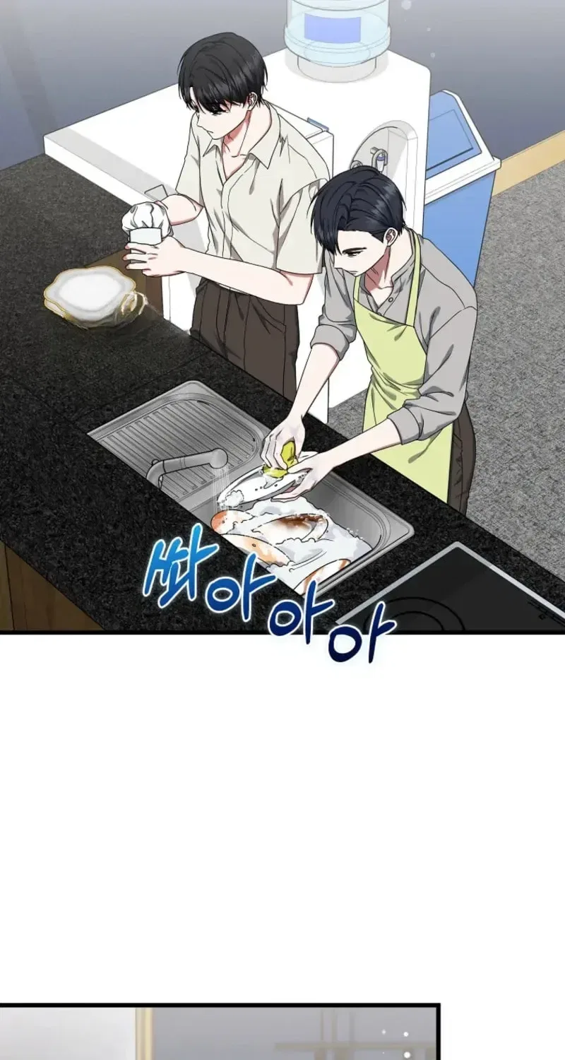 Welcome to Dungeon Hotel Chapter 91 – Page 74