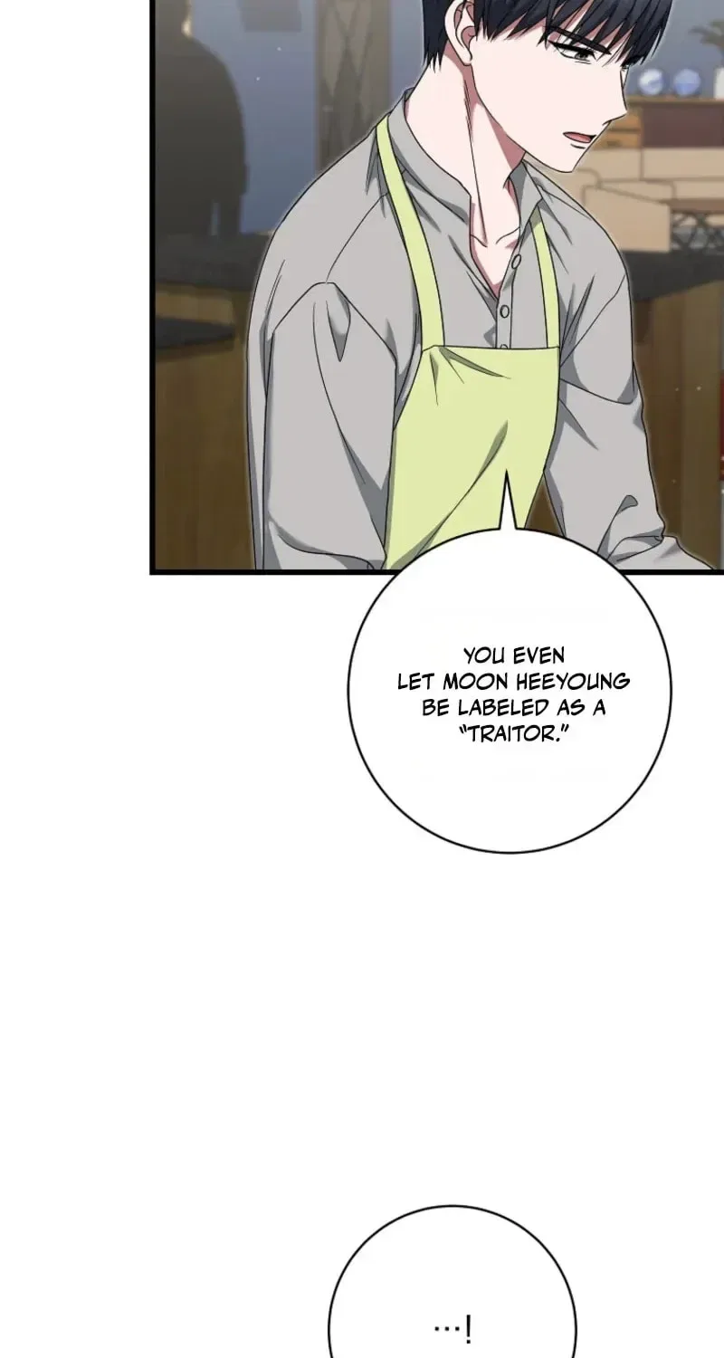 Welcome to Dungeon Hotel Chapter 91 – Page 79