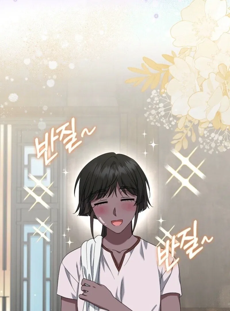 Welcome to Dungeon Hotel Chapter 78 – Page 7