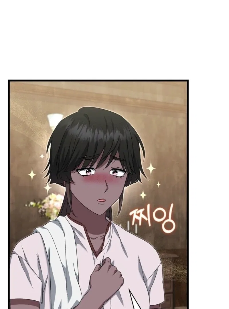 Welcome to Dungeon Hotel Chapter 78 – Page 18