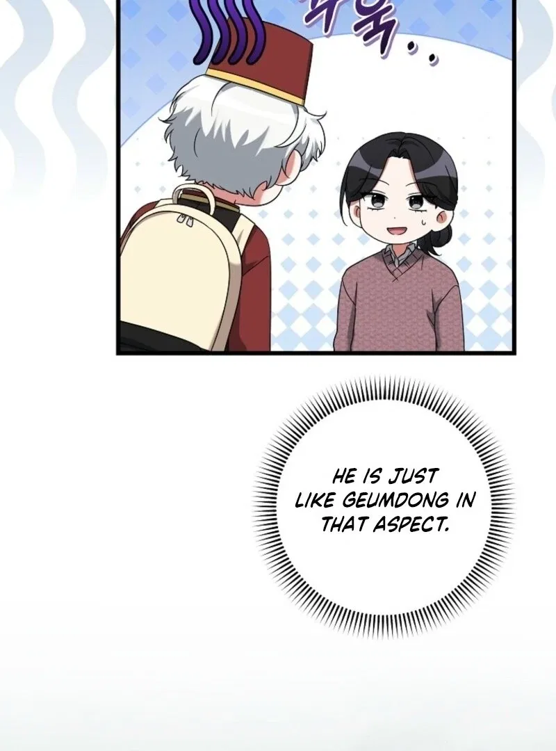 Welcome to Dungeon Hotel Chapter 74 – Page 12