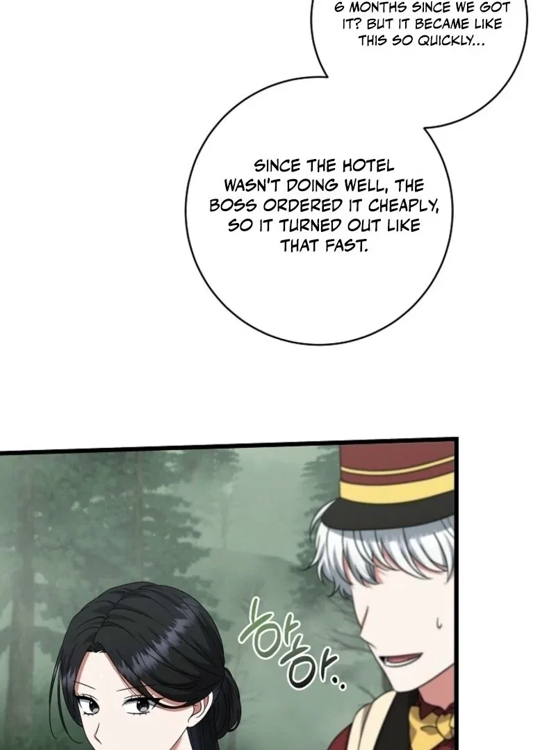 Welcome to Dungeon Hotel Chapter 74 – Page 20