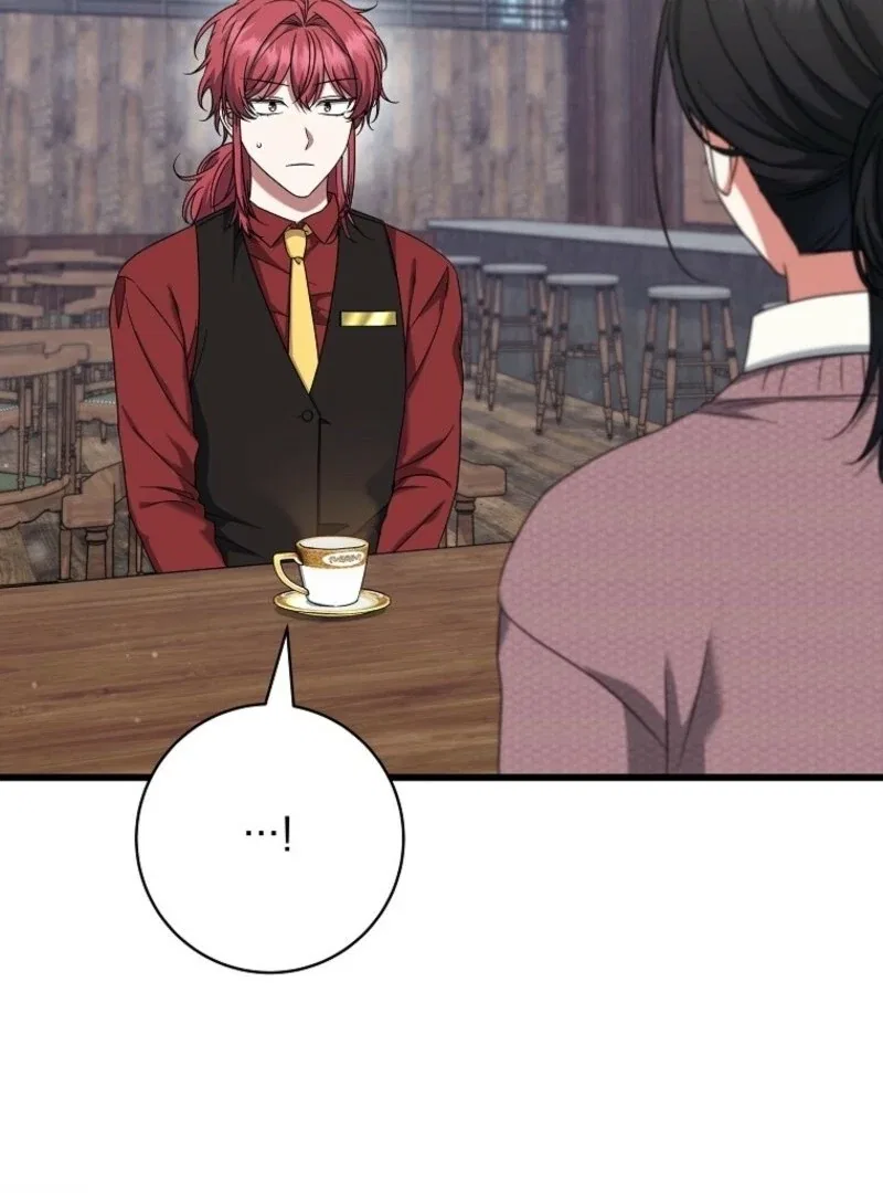 Welcome to Dungeon Hotel Chapter 74 – Page 104