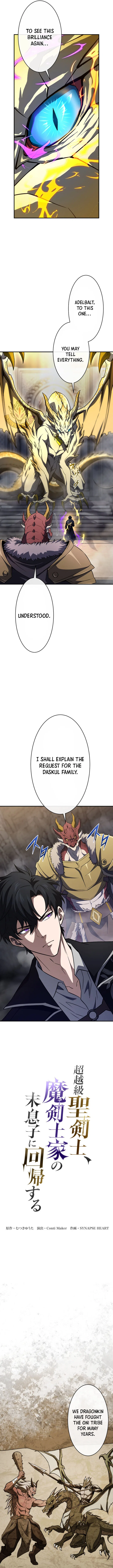 Reincarnated as the Youngest Son of a Demon Swordsman Family Chapter 16 – Page 3