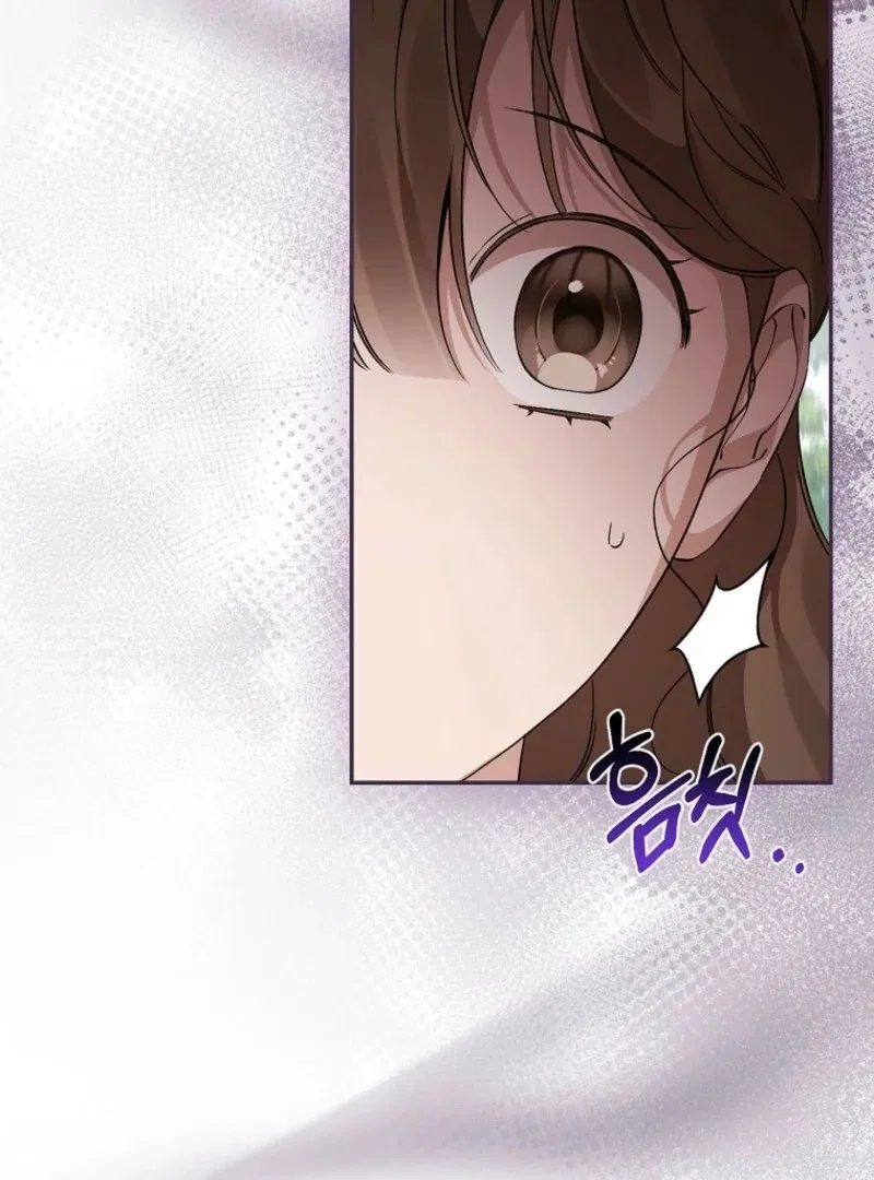I Reincarnated as a Parenting Story Extra Chapter 42 – Page 7