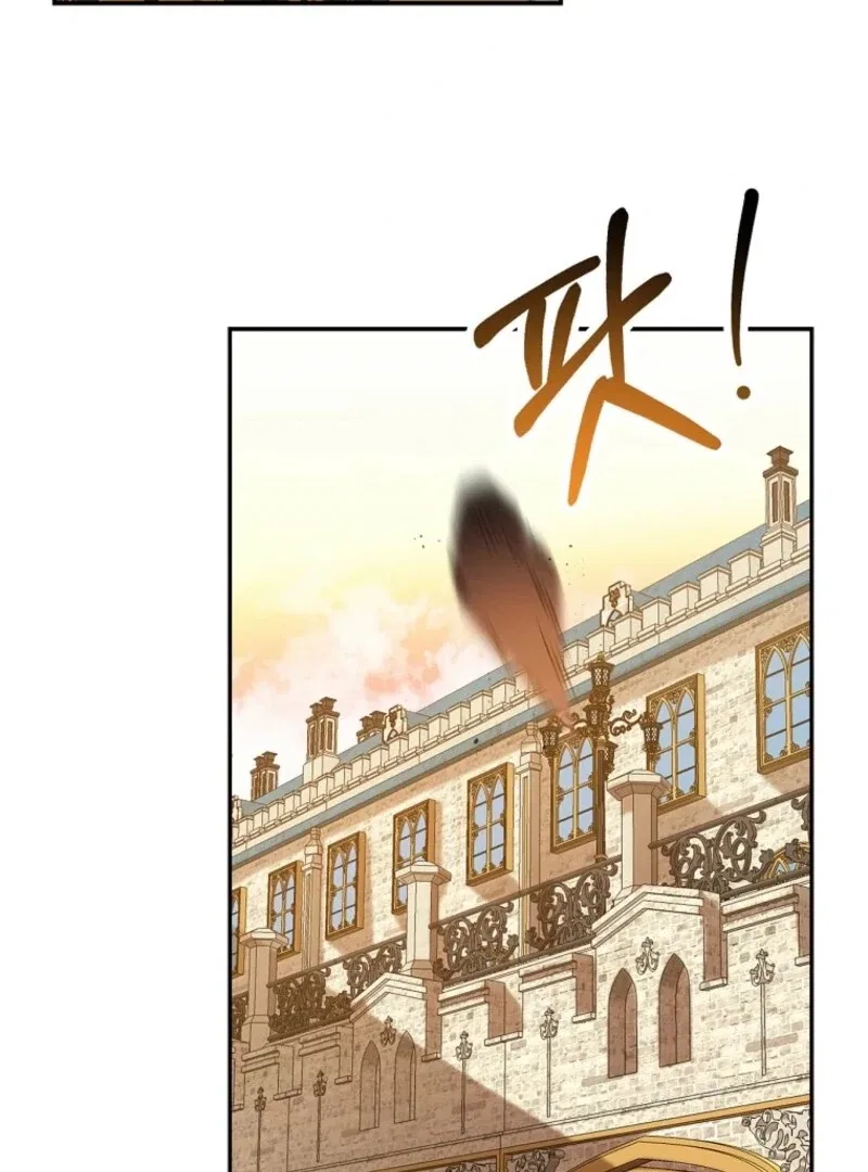I Reincarnated as a Parenting Story Extra Chapter 42 – Page 63