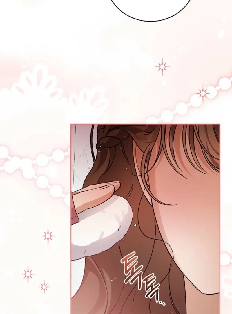 I Reincarnated as a Parenting Story Extra Chapter 39 – Page 75