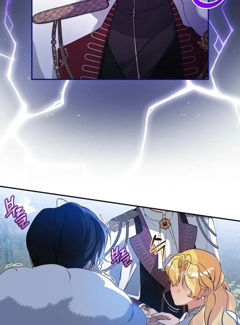 I Reincarnated as a Parenting Story Extra Chapter 37 – Page 16