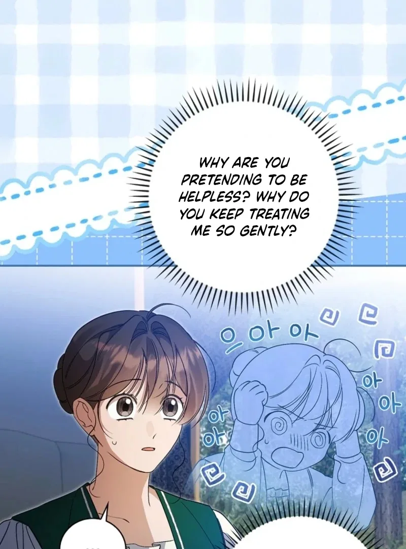 I Reincarnated as a Parenting Story Extra Chapter 37 – Page 47