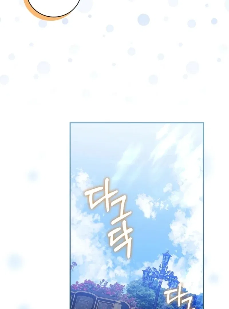 I Reincarnated as a Parenting Story Extra Chapter 37 – Page 58