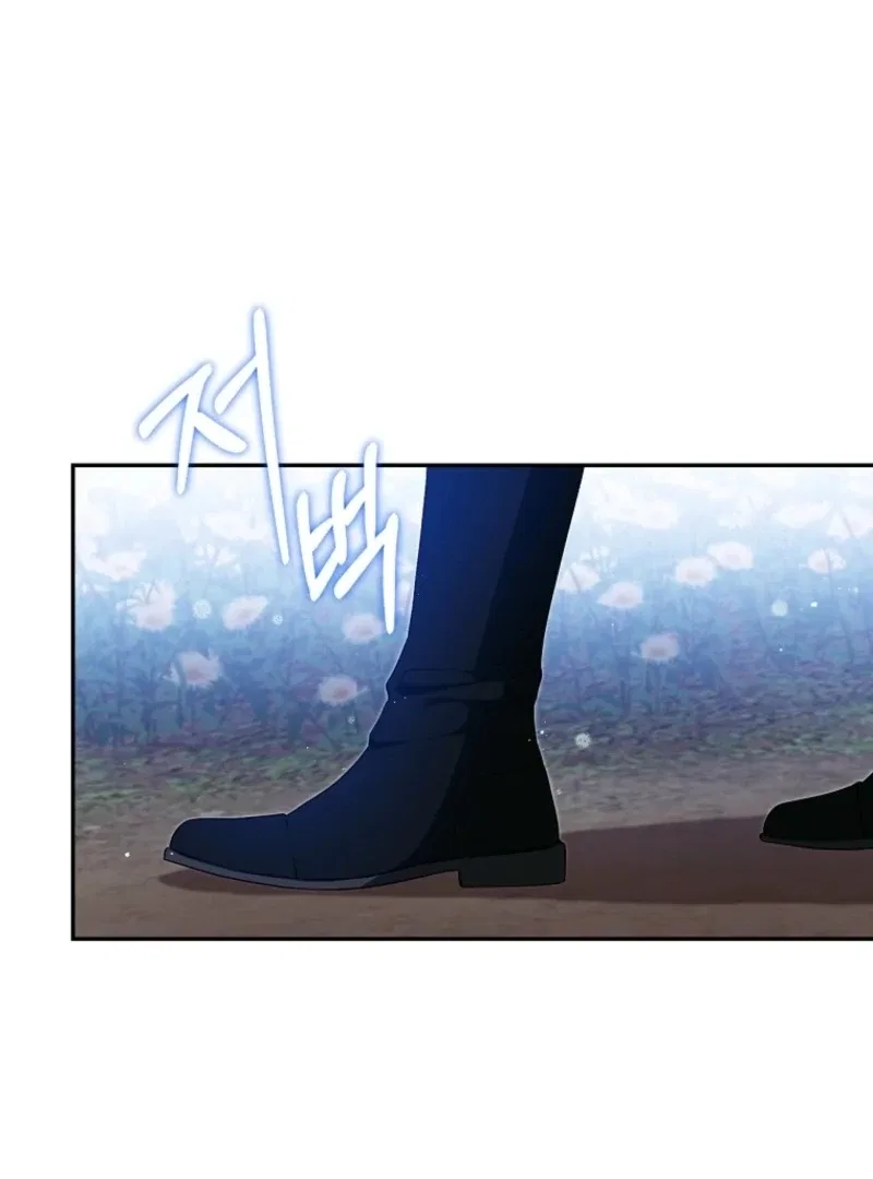 I Reincarnated as a Parenting Story Extra Chapter 36 – Page 86
